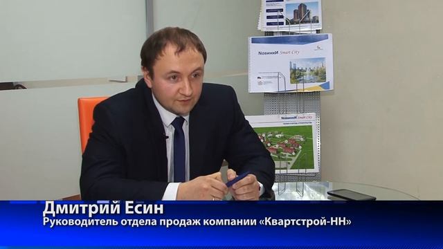 На рынке жилья Нижнего Новгорода отмечается снижение объёма продаж смотреть онлайн
