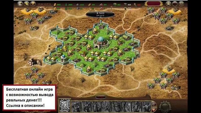бесплатные игры стратегии онлайн скачать смотреть онлайн