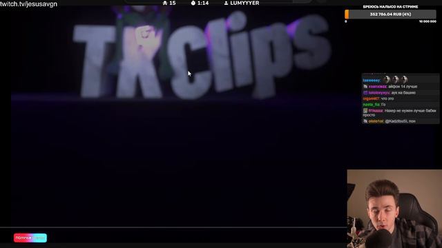 ХЕСУС ХОЧЕТ РАЗЫГРАТЬ STEAM DECK (ПОРТАТИТВНЫЙ КОМПЬЮТЕР) смотреть онлайн