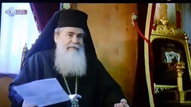 10 января 2023 Блаженнейший Патриарх Иерусалимский Ириней преставился ко Господу. смотреть онлайн