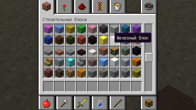 #Как построить маяк в MineCraft 1.5.2 смотреть онлайн