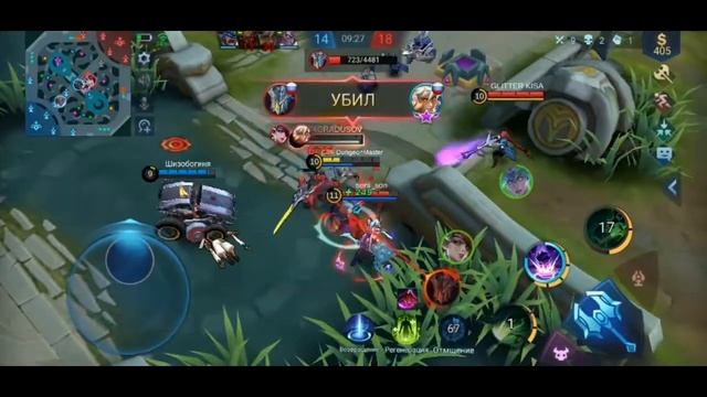 ЛУЧШИЕ СВЯЗКИ ДЖОНСОНА MOBILE LEGENDS