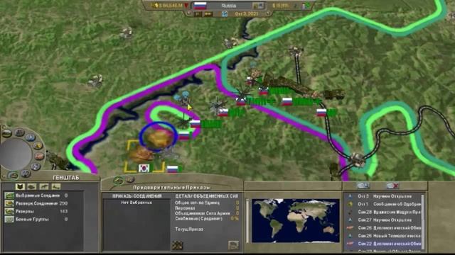 Supreme Ruler 2020 GOLD. 5 серия. смотреть онлайн