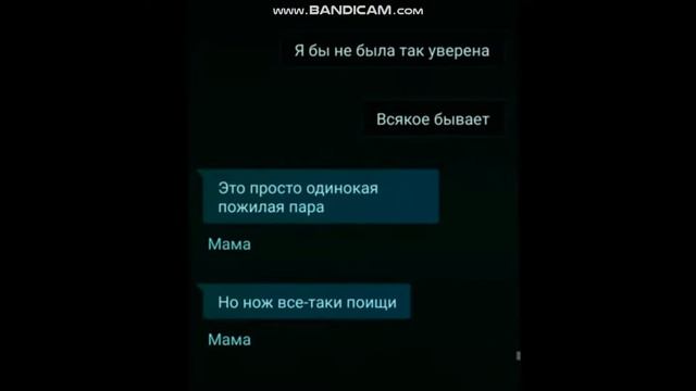 СТРАШНЫЕ ПЕРЕПИСКИ - Это не твоя бабушка! 2 часть смотреть онлайн