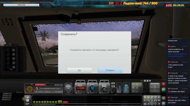 Управляем поездом в Train simulator #5 смотреть онлайн