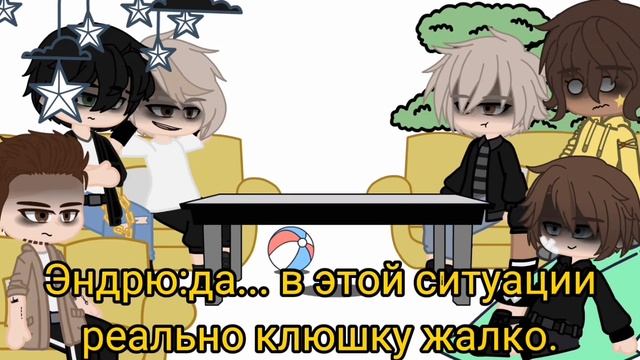 Реакция персонажей трилогии"всё ради игры"|4-ая часть|Reaction"all for the game"[5:41как и обещала] смотреть онлайн