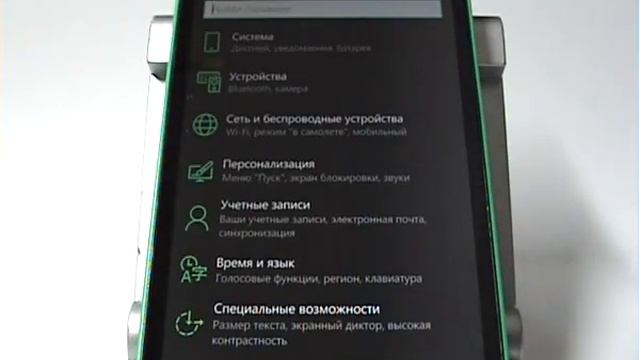 Автоматическое обновление даты и времени в Microsoft (Nokia) смотреть онлайн
