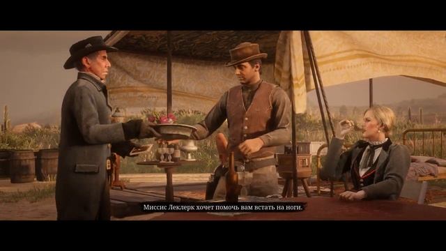 Red Dead Online [4K] Прохождение - Начало пути! - Red Dead Redemption 2 Online