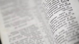 Перелистывание книги футаж