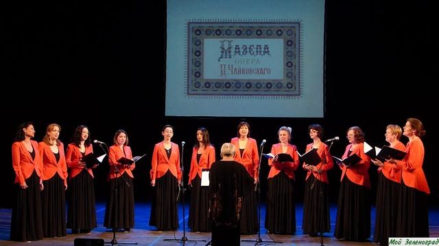 П. И. Чайковский. "Я завью, завью венок". Хор девушек из оперы "Мазепа"