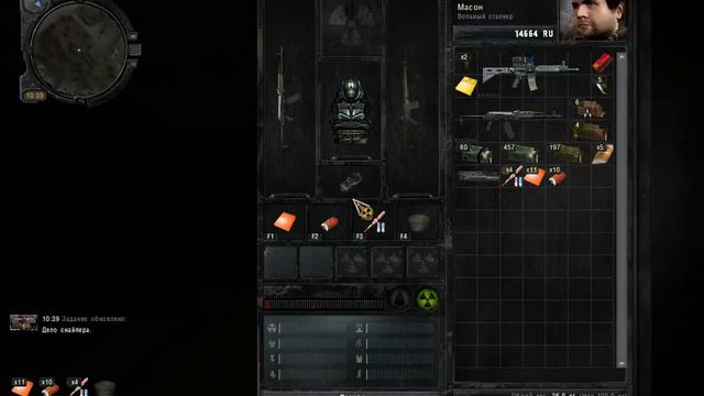 S.T.A.L.K.E.R. Плохая компания (1часть) начало ! смотреть онлайн