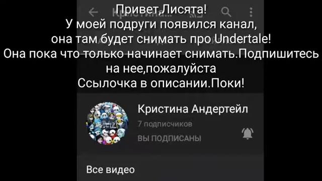 Подпишитесь,позязя!Вам не сложно,а ей приятно✌ смотреть онлайн