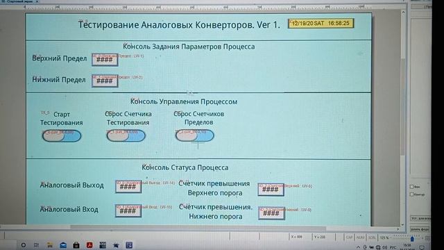 HMI Weintek  Разрабатываем интерфейс оператора