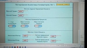 HMI Weintek  Разрабатываем интерфейс оператора
