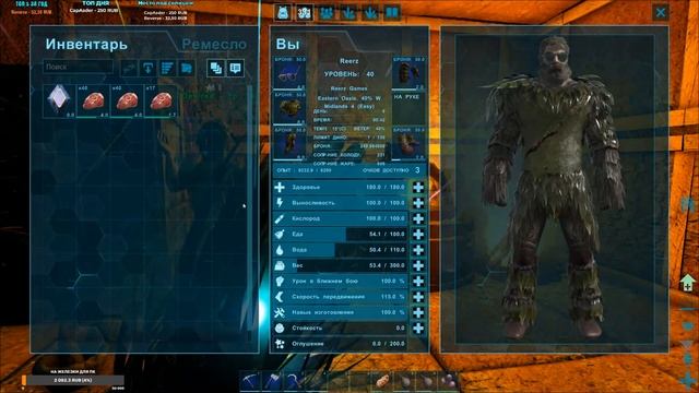 Выживание на карте Scorched Earth - Открытие нового кластера - ARK REERZ GAMES SERVER смотреть онлайн
