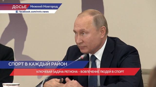 Две воркаут-площадки открылись в Нижегородской области в рамках нацпроекта смотреть онлайн