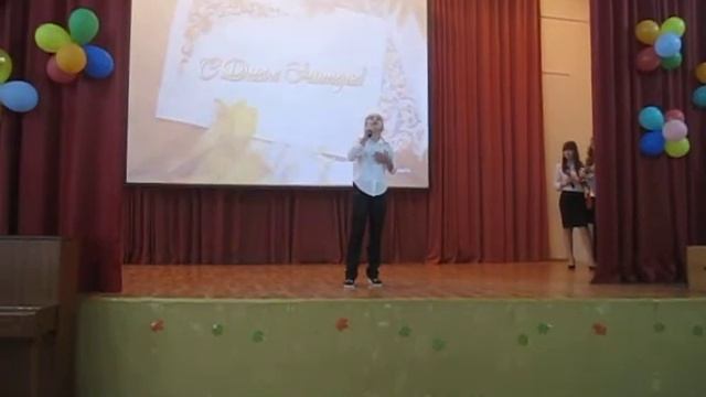 День учителя 4 часть смотреть онлайн