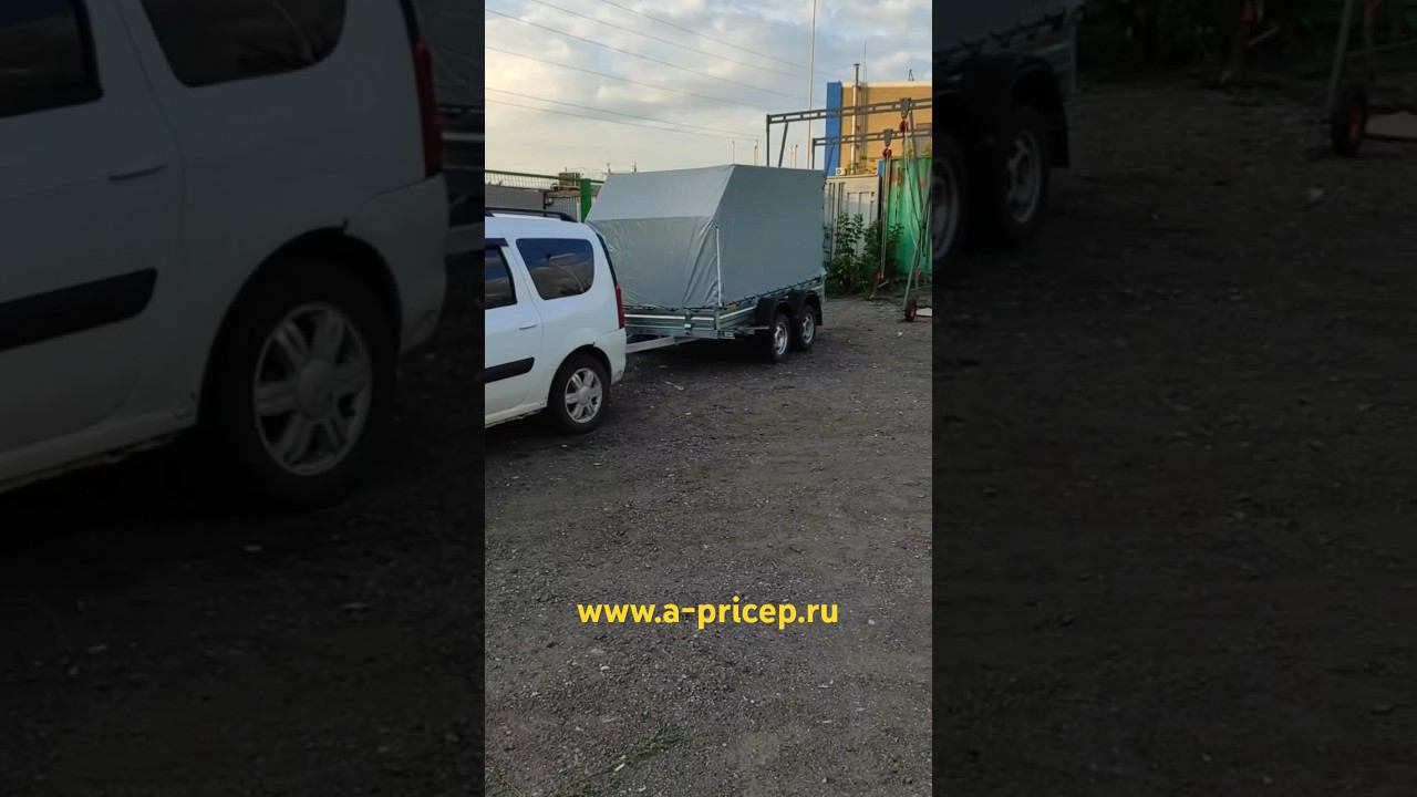 Двухосный прицеп Набережные Челны Казань УФА Чебоксары АРИВА МЗСА 817731 #мзса #прицеп #челны смотреть онлайн