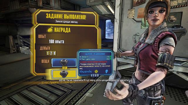 Borderlands - The Pre Sequel!!! часть 2 смотреть онлайн