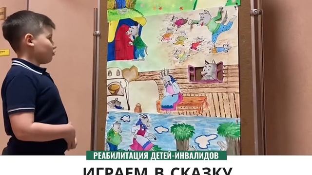 Играем в сказку смотреть онлайн