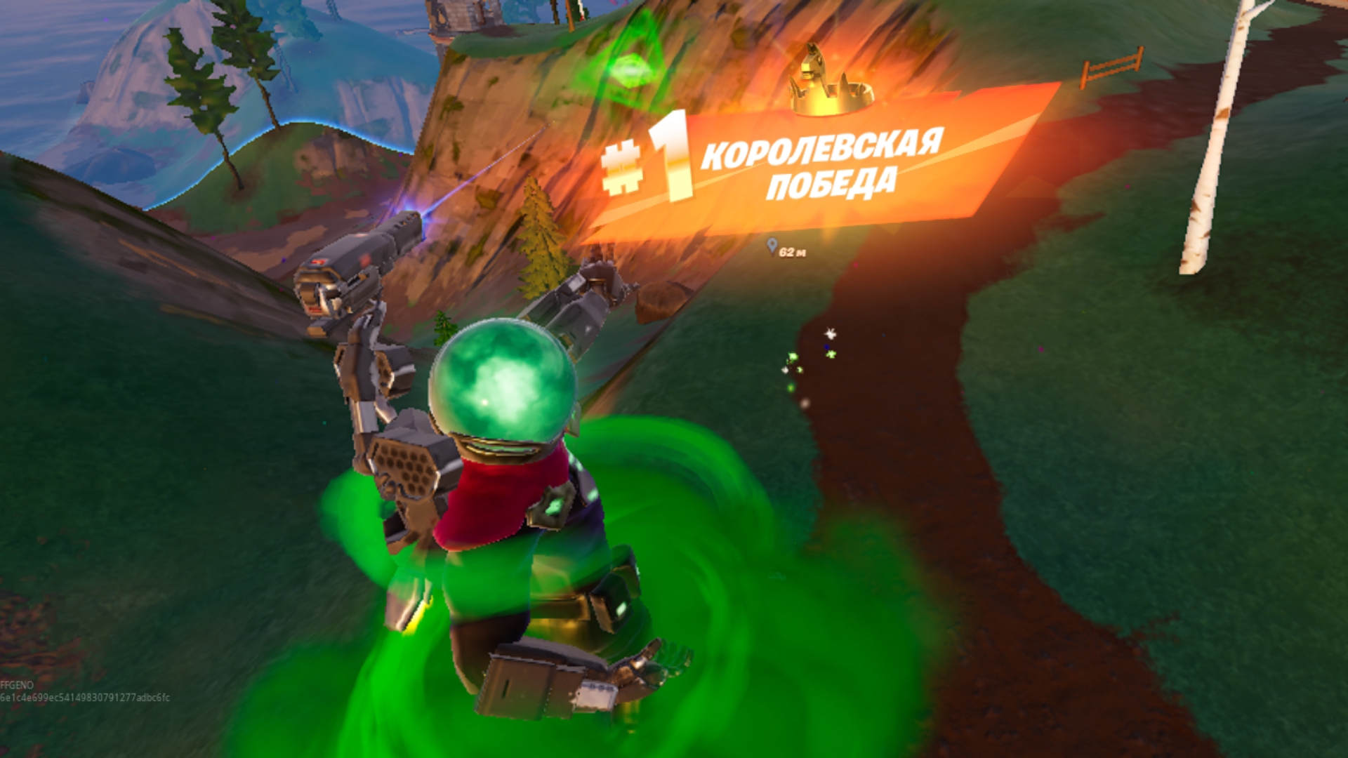 первая катка в 31 сезоне fortnite Aбсолютный DOOM смотреть онлайн