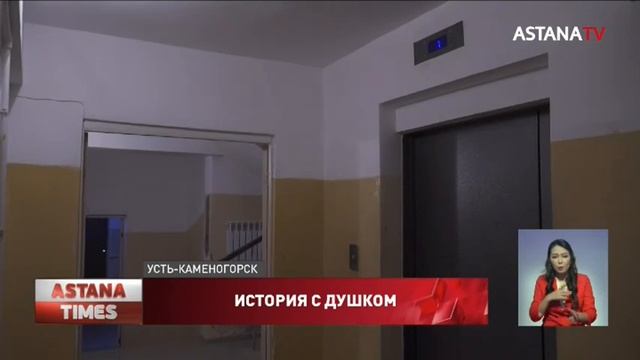 Новостройку затопило канализационными стоками в Усть-Каменогорске смотреть онлайн