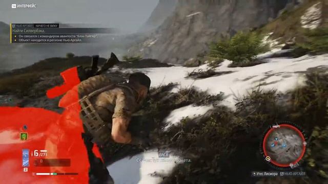Tom Clancy’s Ghost Recon Breakpoint - Ничего не вижу