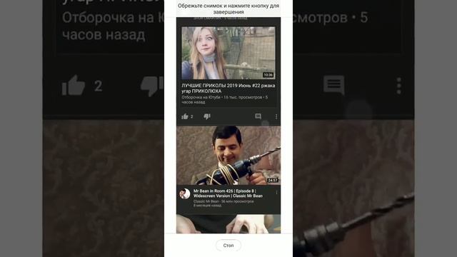Как сделать длинный скриншот. Как сделать скриншот всей страници. MIUI смотреть онлайн