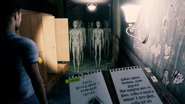 Это совсем не рай! / Прохождение / Хоррор игра / Прикольные моменты / Часть 4.5 смотреть онлайн
