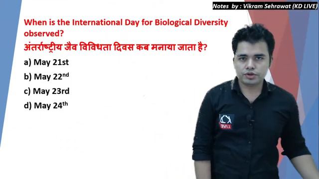 SSC/HSSC/UPSC/PCS/UPSSSC/GD/UPSI/MTS/DSSSB/DEFENCE || GS PRACTICE BATCH | DEMO 04 | BY VIKRAM SIR смотреть онлайн