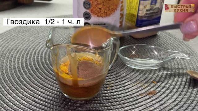 Легко похудеть и после 50 ! Сжигает жир живота. Вкусный жиросжигатель. смотреть онлайн