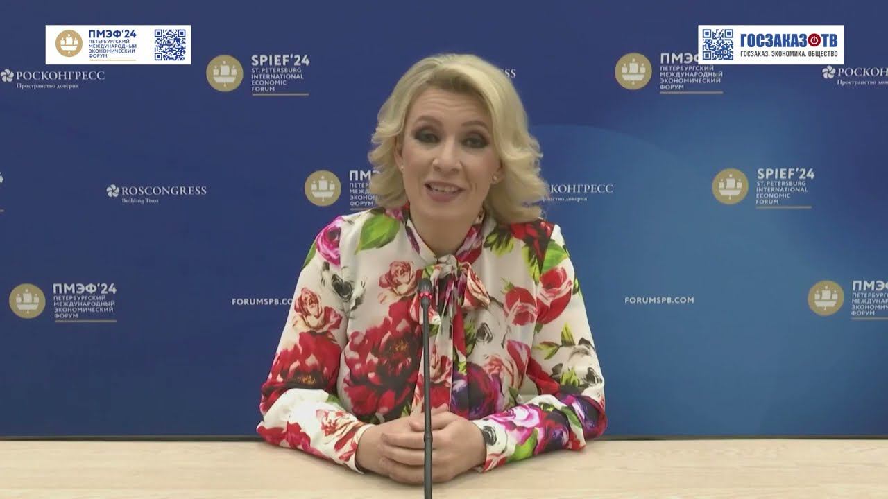 ПМЭФ 2024: Реквием по Европе и новая эра сотрудничества. Захарова Мария, МИД Российской Федерации смотреть онлайн