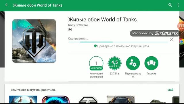 Новые обои на экран!? Что? Рассказываю как установить обои World of tanks рубрика! смотреть онлайн
