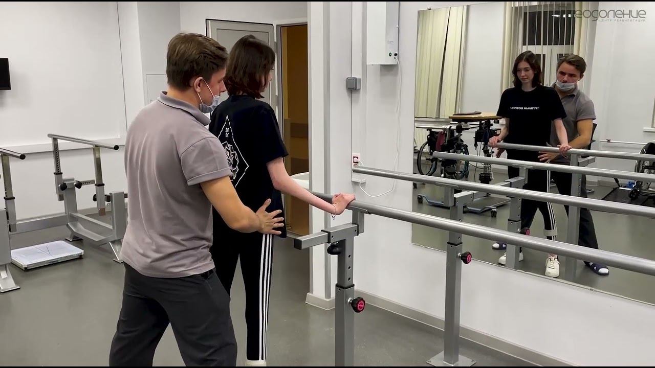 Школа ухода. Постуральный контроль.