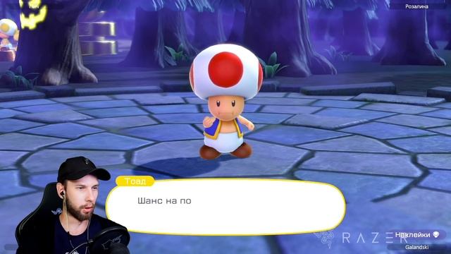 Это ЛУЧШАЯ ИГРА для игры ВМЕСТЕ! - [Mario Party Superstars] смотреть онлайн