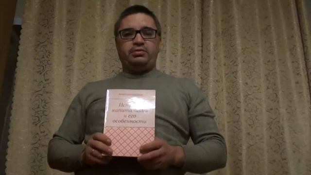 Презентация моей книги. смотреть онлайн