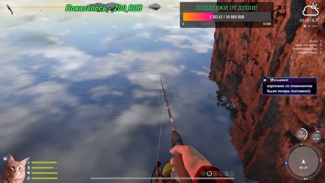 Русская Рыбалка 4 Приветушки всем! Пойдём половим? смотреть онлайн