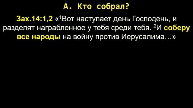 Служение 09-17-17 смотреть онлайн