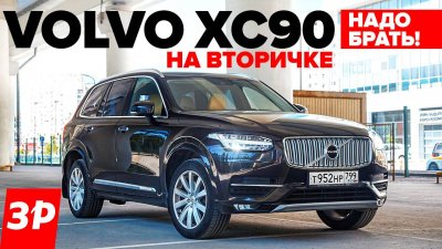 Обзоры и новости авто