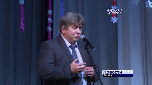 Бердских медиков поздравили с профессиональным праздником смотреть онлайн