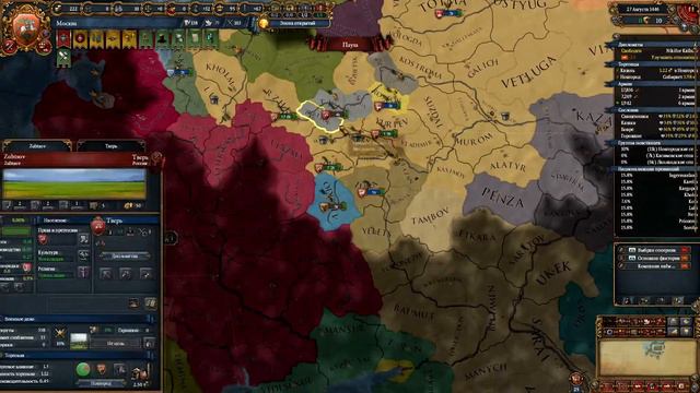 Europa Universalis IV прохождение #1 смотреть онлайн