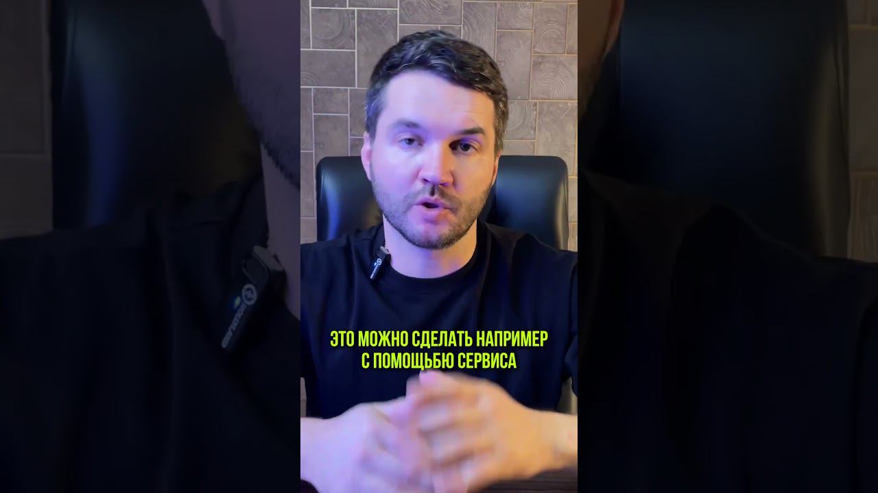 Как обойти антиплагиат shorts chatgpt4 ai ии shortvideo сессия
