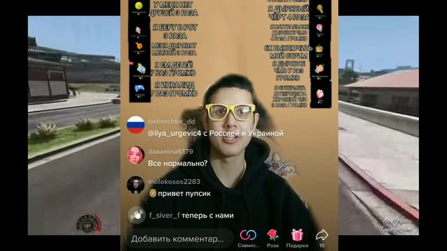 Тупые прямые трансляции на тик токе гадалки, унижения себя и родных ради донатов😱 смотреть онлайн