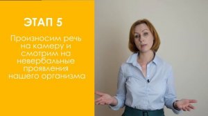 Защитное слово для диплома/как выстраивать защиту диплома