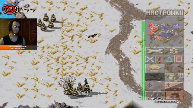 Command & Conquer Red Alert Ps1 (1996г Ностальгия) (Компания за Альянс)#5часть (FINAL) смотреть онлайн
