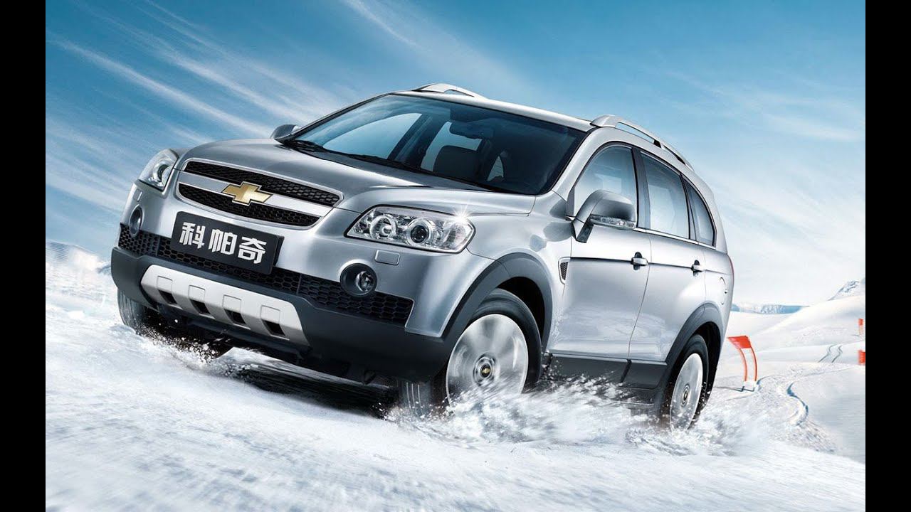 Chevrolet Captiva С100 -техничка