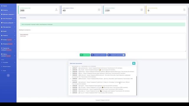 Поиск чатов и каналов Telegram Prime смотреть онлайн