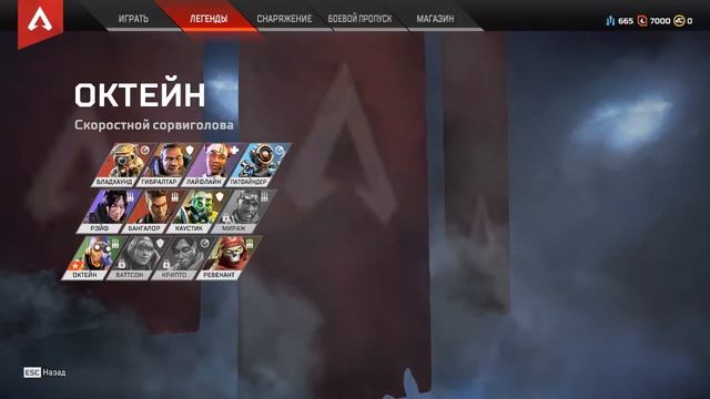 Опа это что Арех? смотреть онлайн