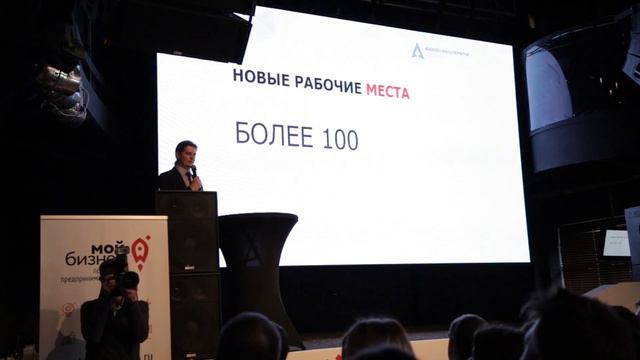 Бизнес-акселератор Удмуртии, 4-я серия (cut) смотреть онлайн