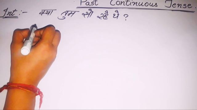 Past #continuous Tense ll Easy Rules With Affirmative ,Neg ,Int And Int-neg Sentences ll смотреть онлайн